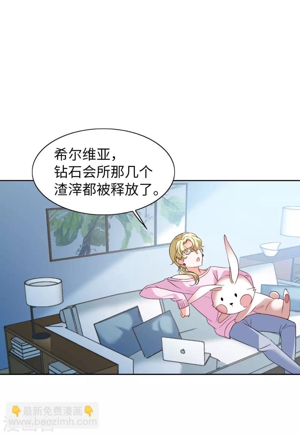 第22话2 狗咬狗