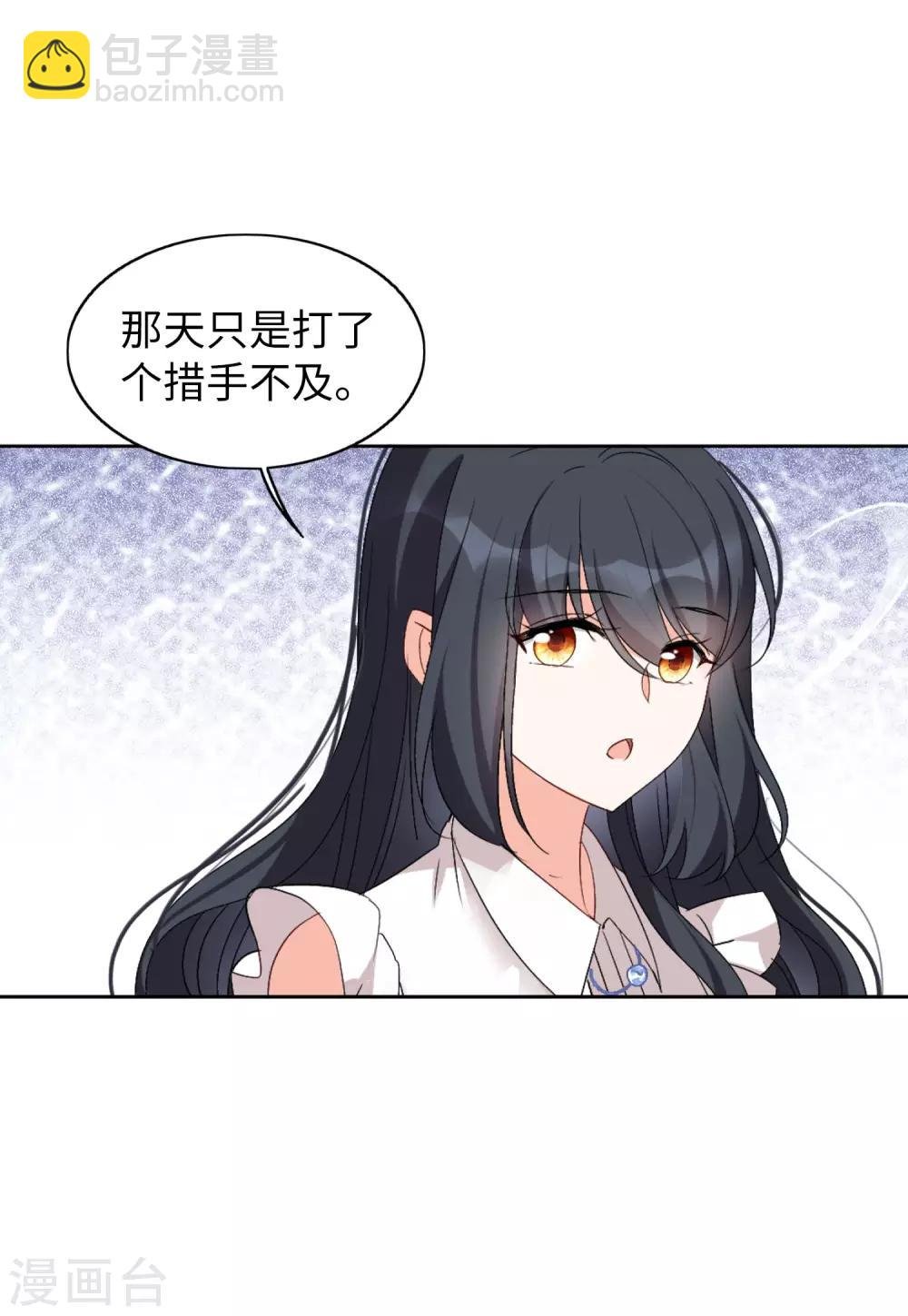 第22话2 狗咬狗