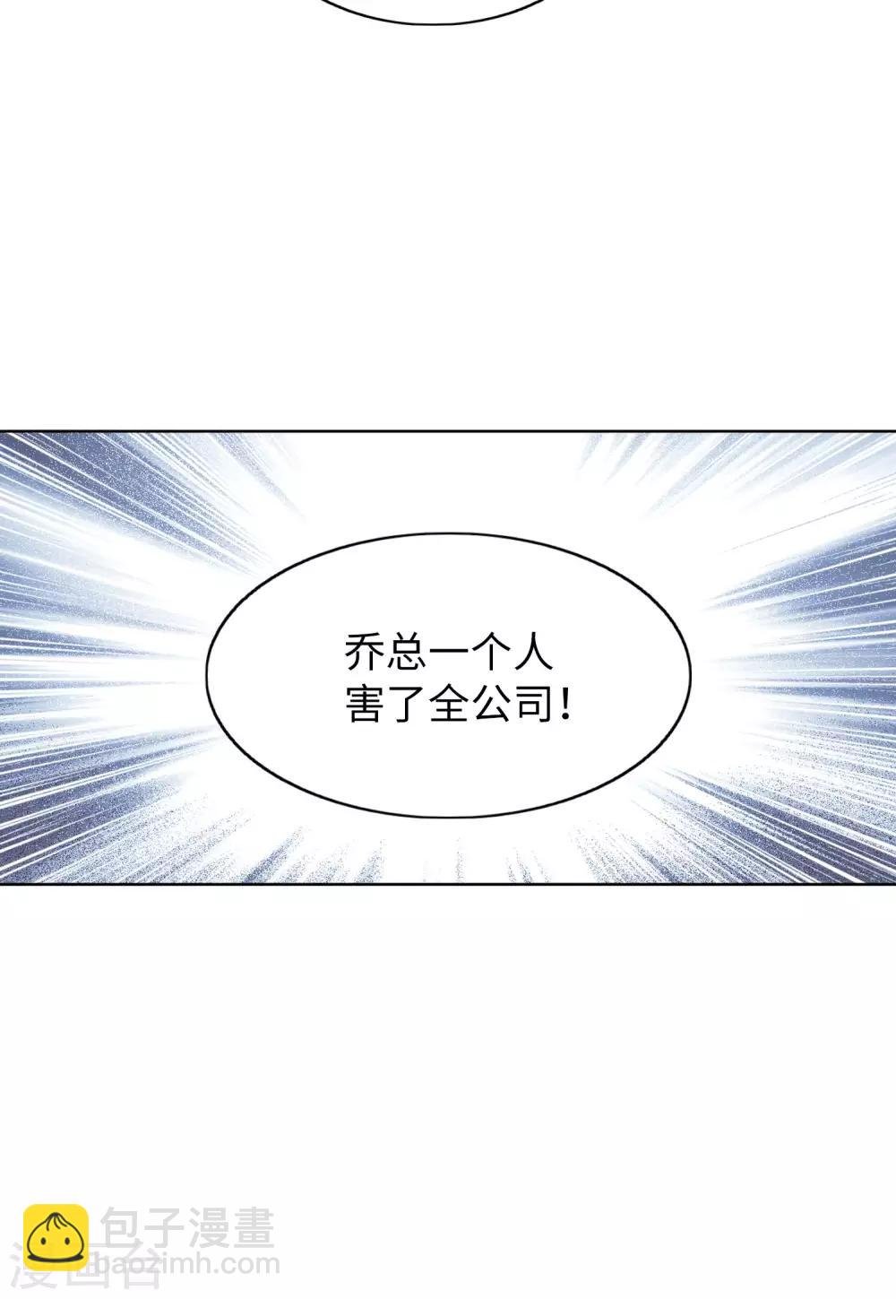 第22话2 狗咬狗