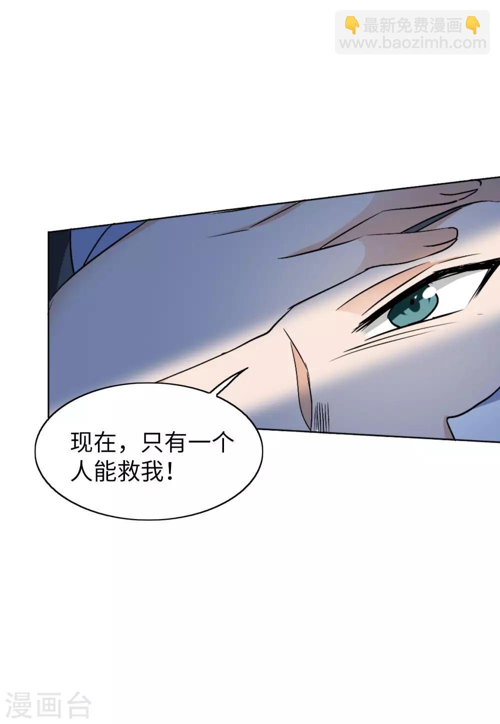 第22话2 狗咬狗