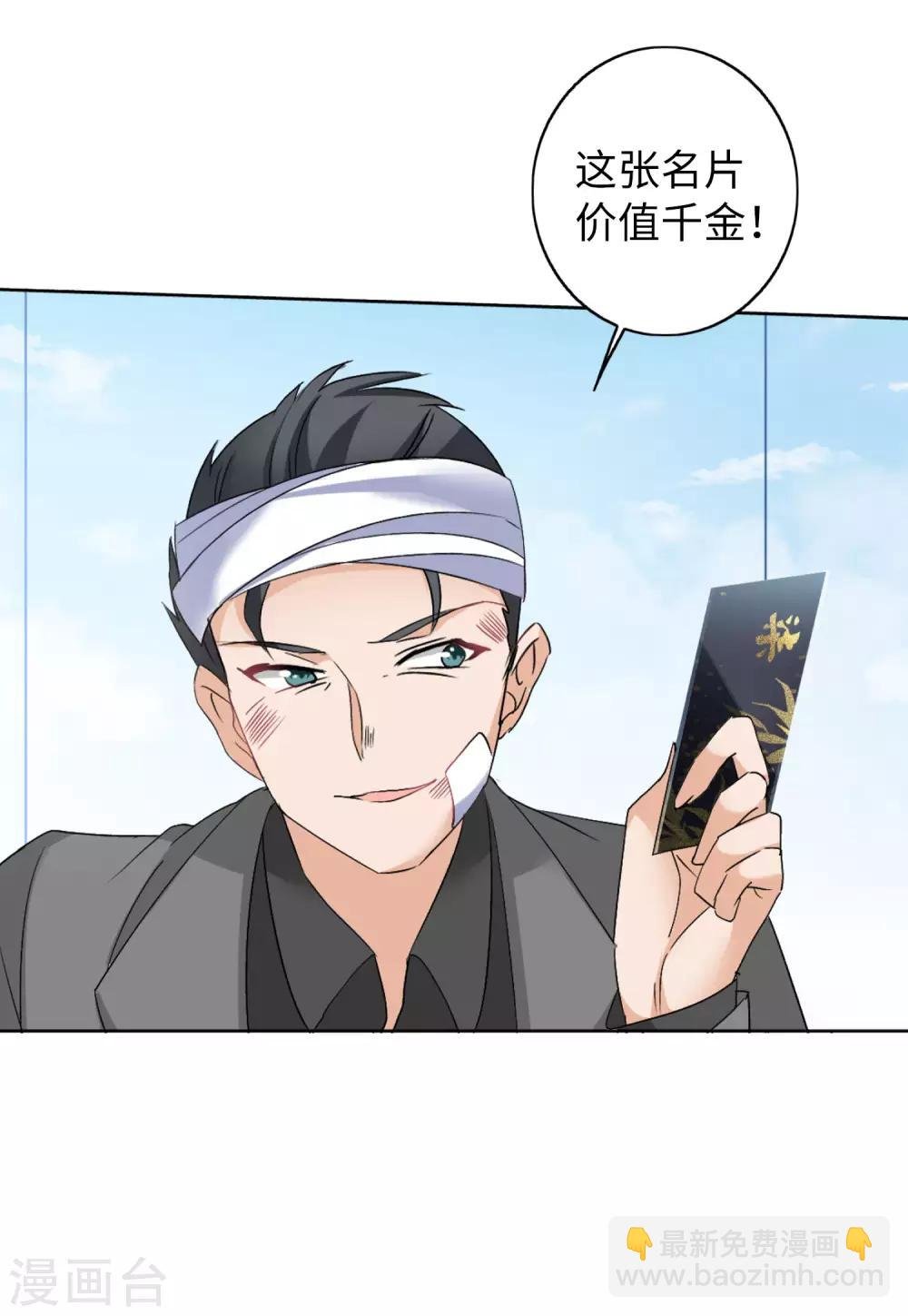 第22话2 狗咬狗