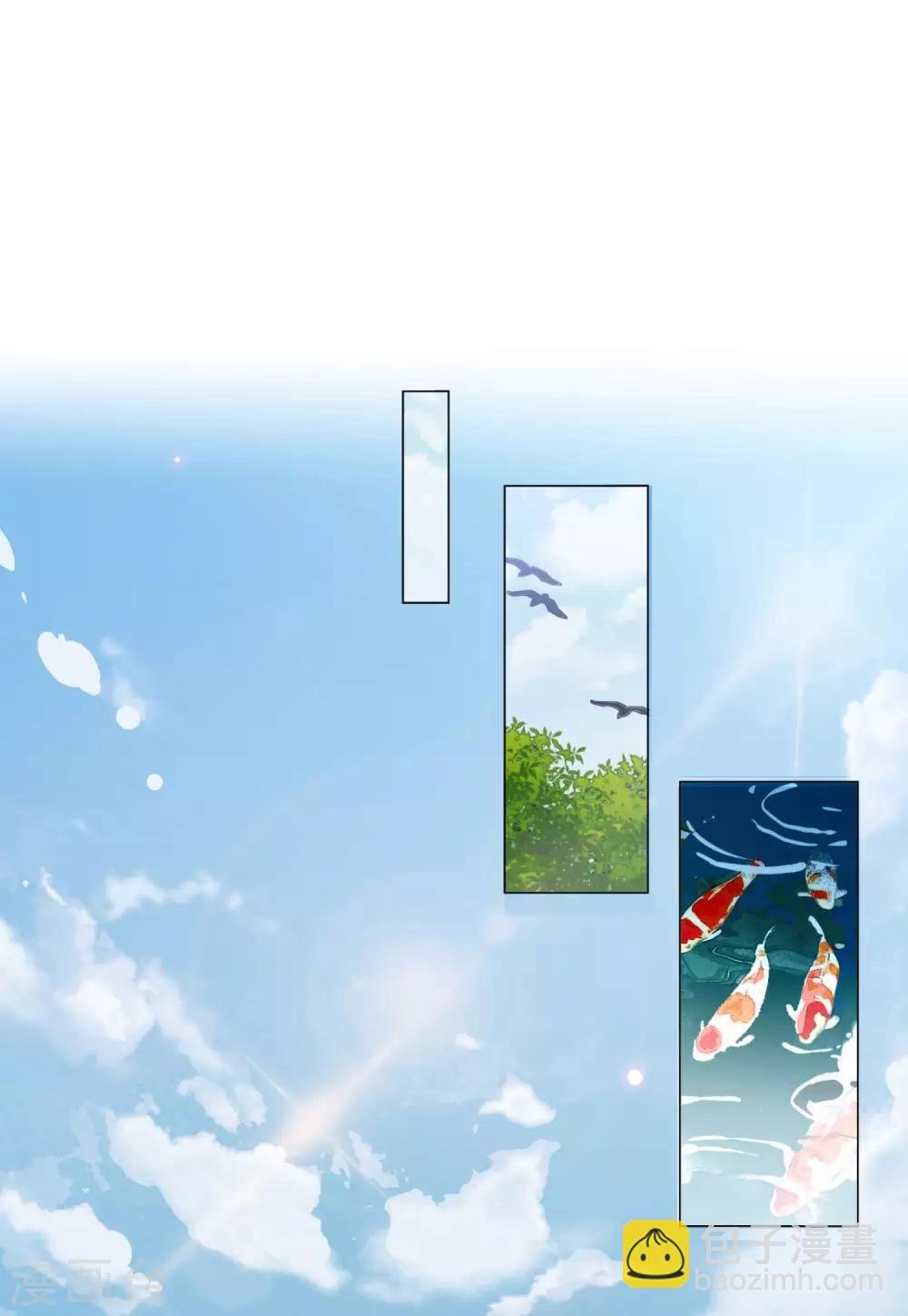 第22话3 狗咬狗
