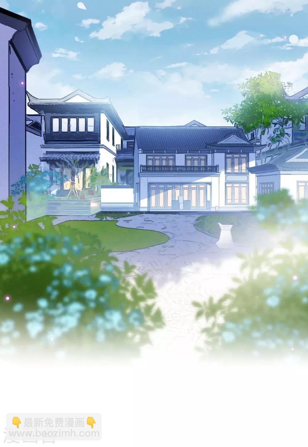 第22话3 狗咬狗