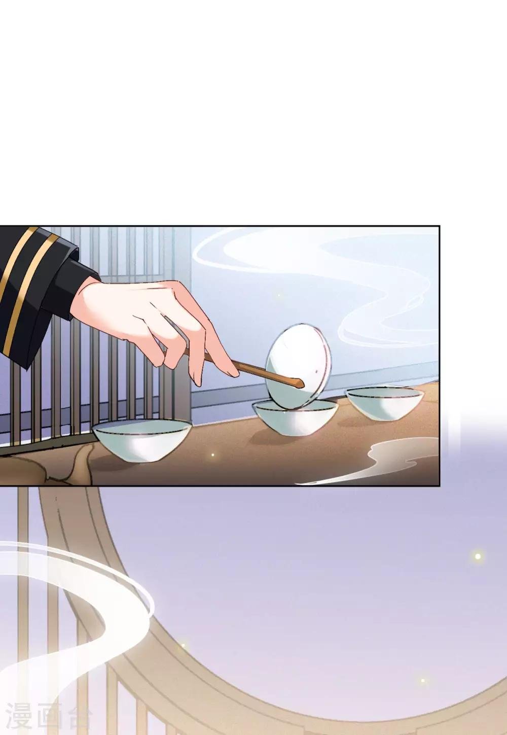 第22话3 狗咬狗