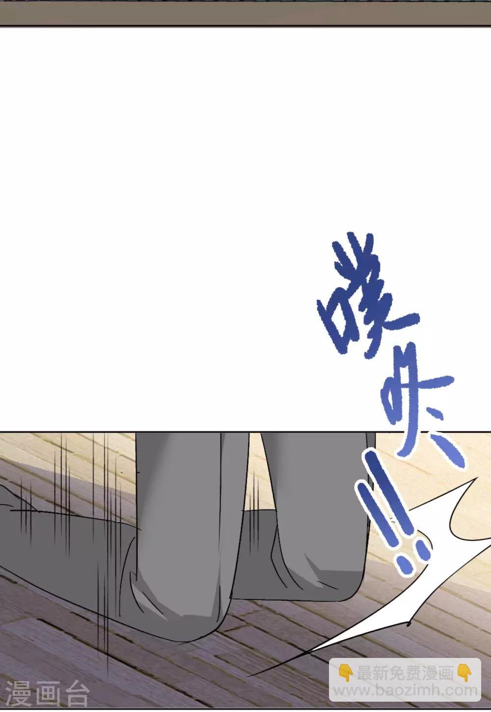 第22话3 狗咬狗