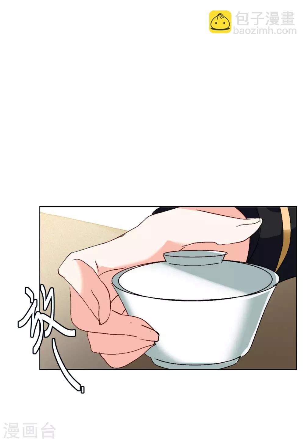 第22话3 狗咬狗
