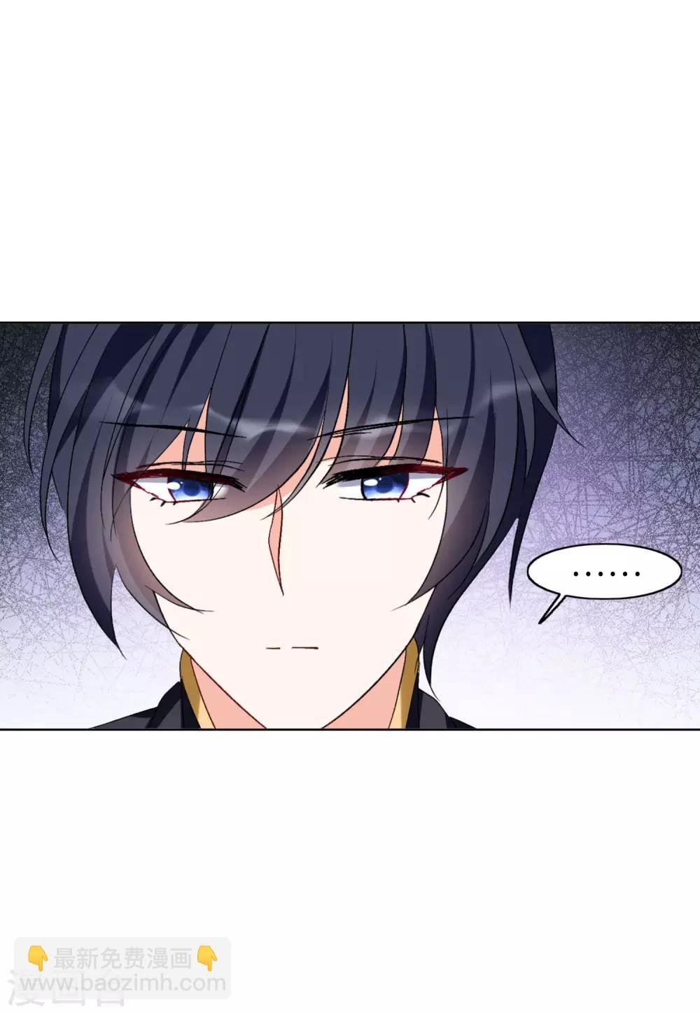 第22话3 狗咬狗