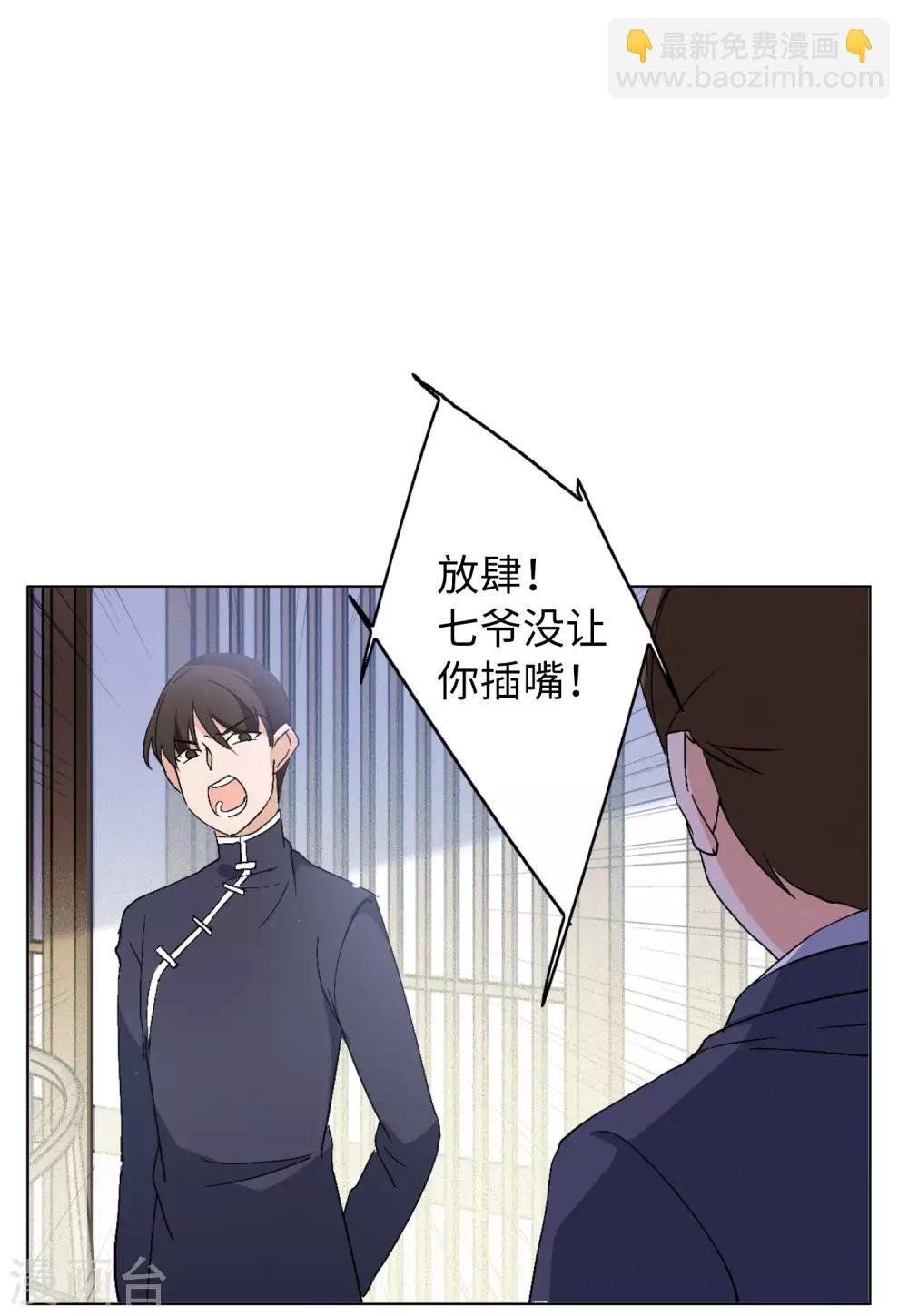 第22话3 狗咬狗
