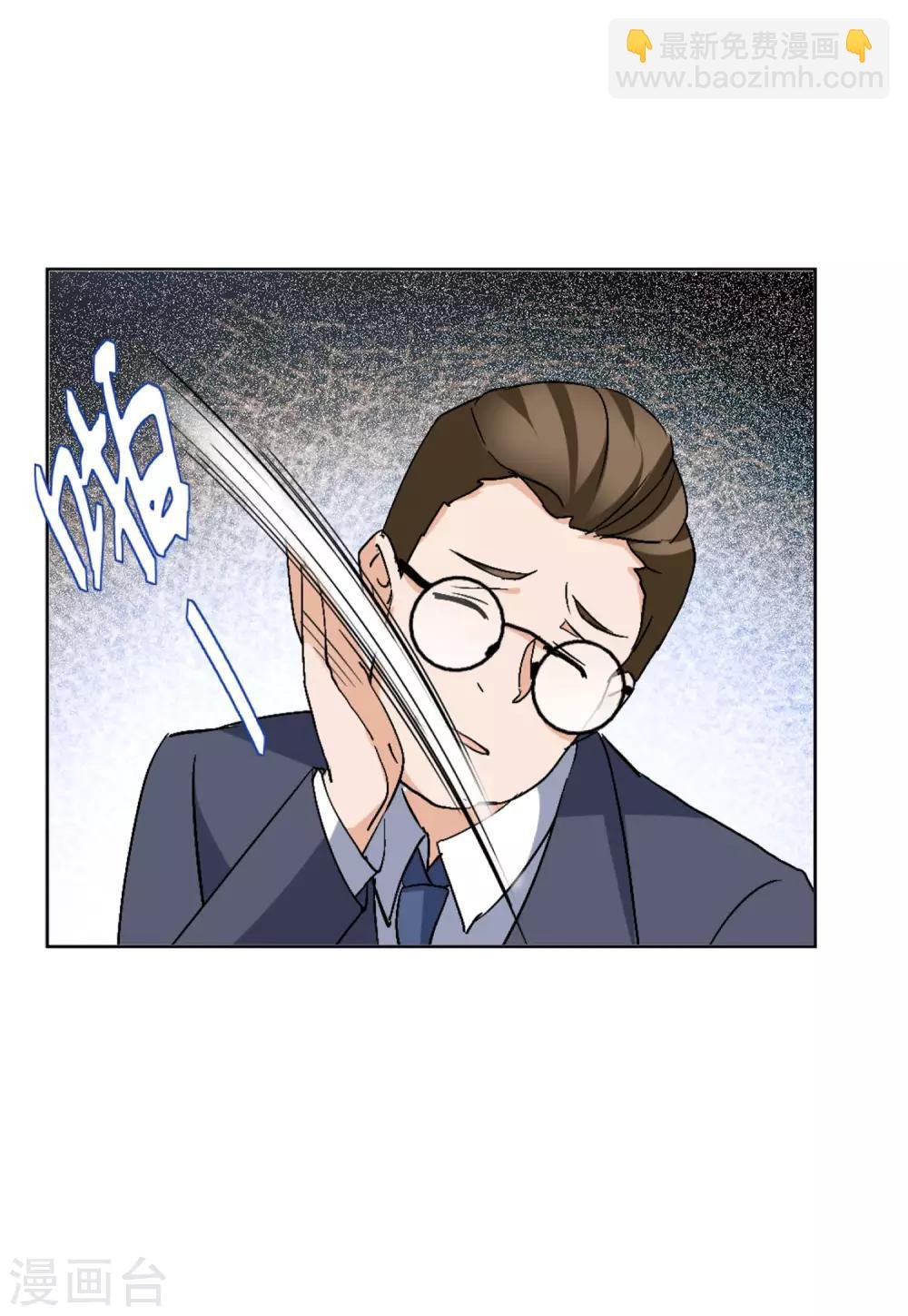 第22话3 狗咬狗