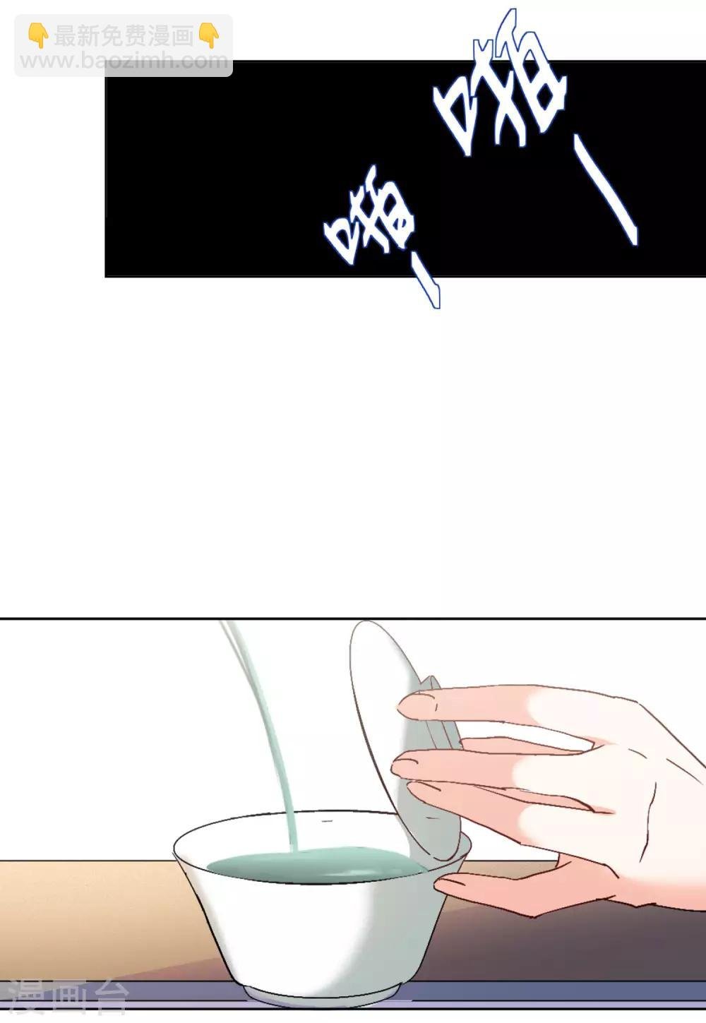 第22话3 狗咬狗