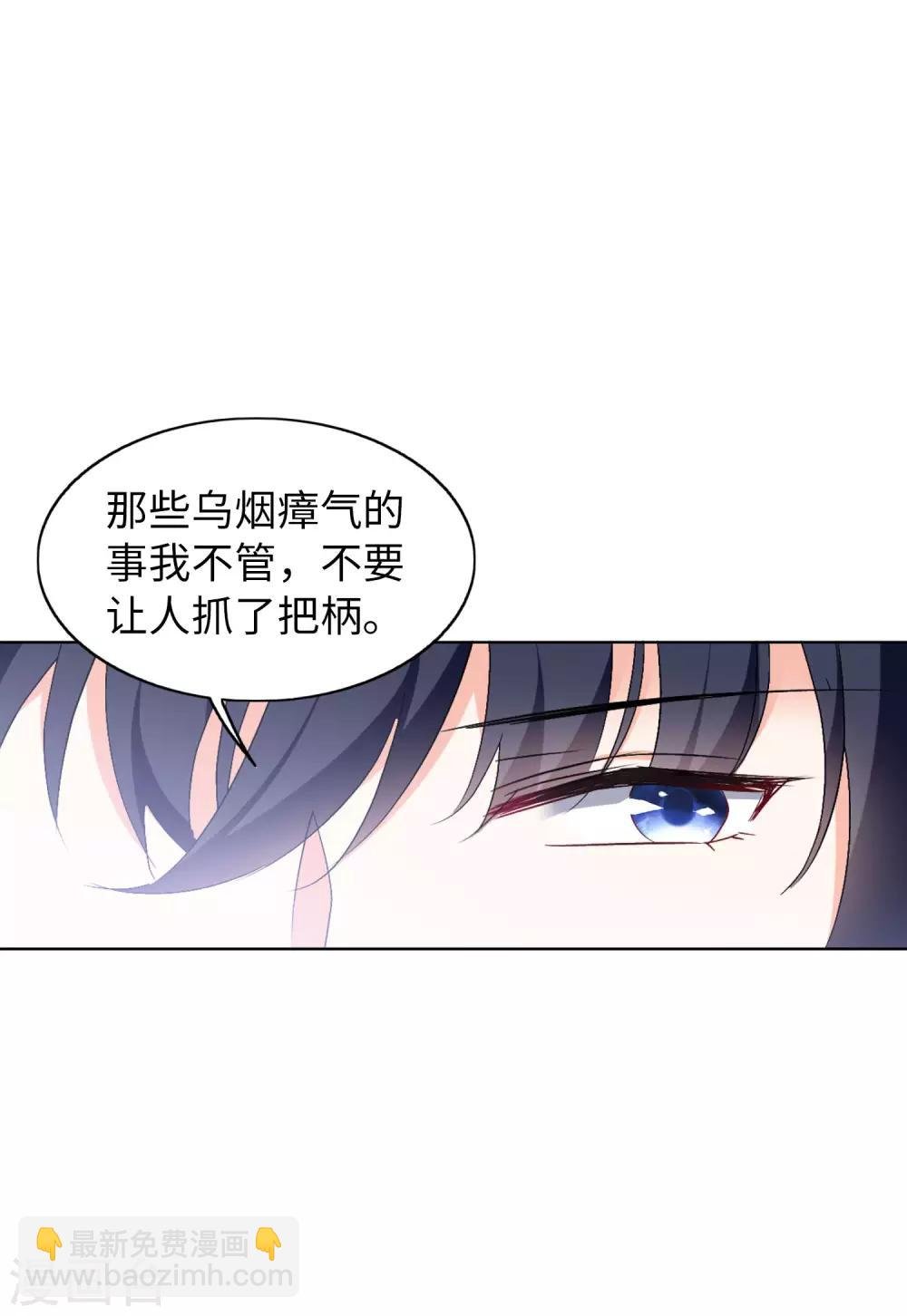 第22话3 狗咬狗