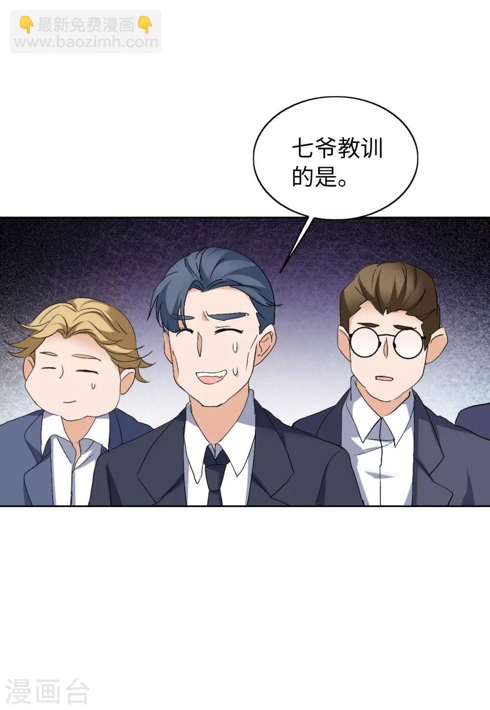 第22话3 狗咬狗