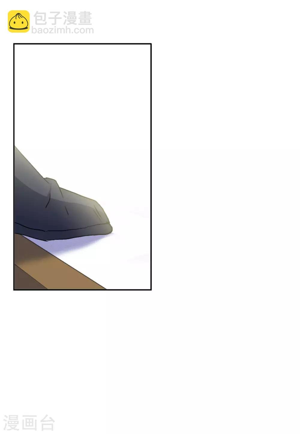 第22话3 狗咬狗