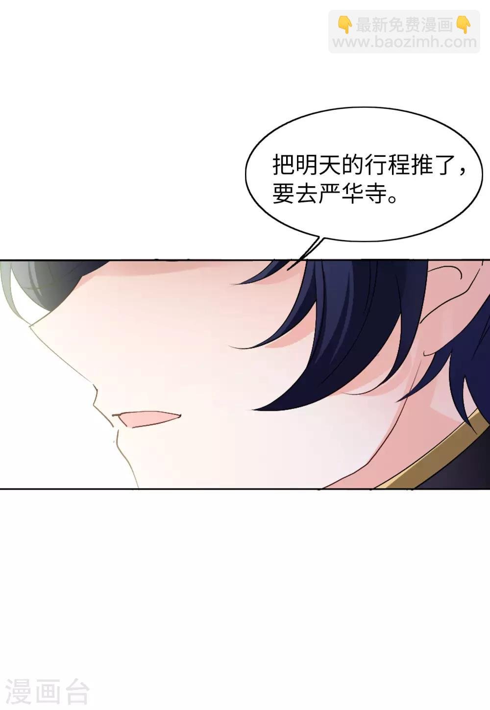 第23话1 再遇