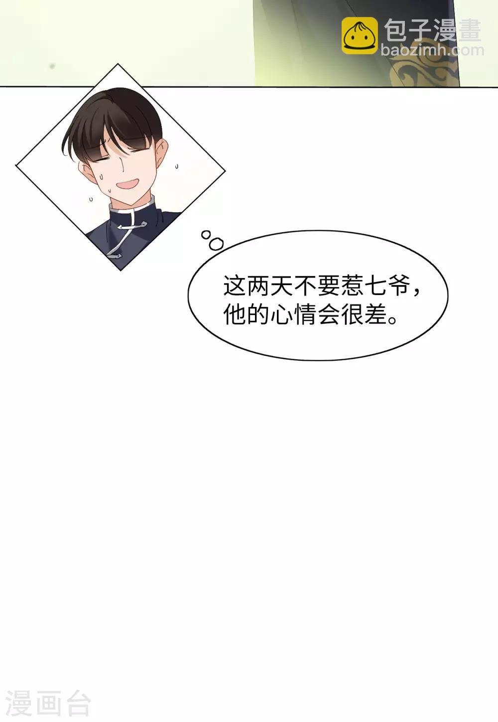 第23话1 再遇