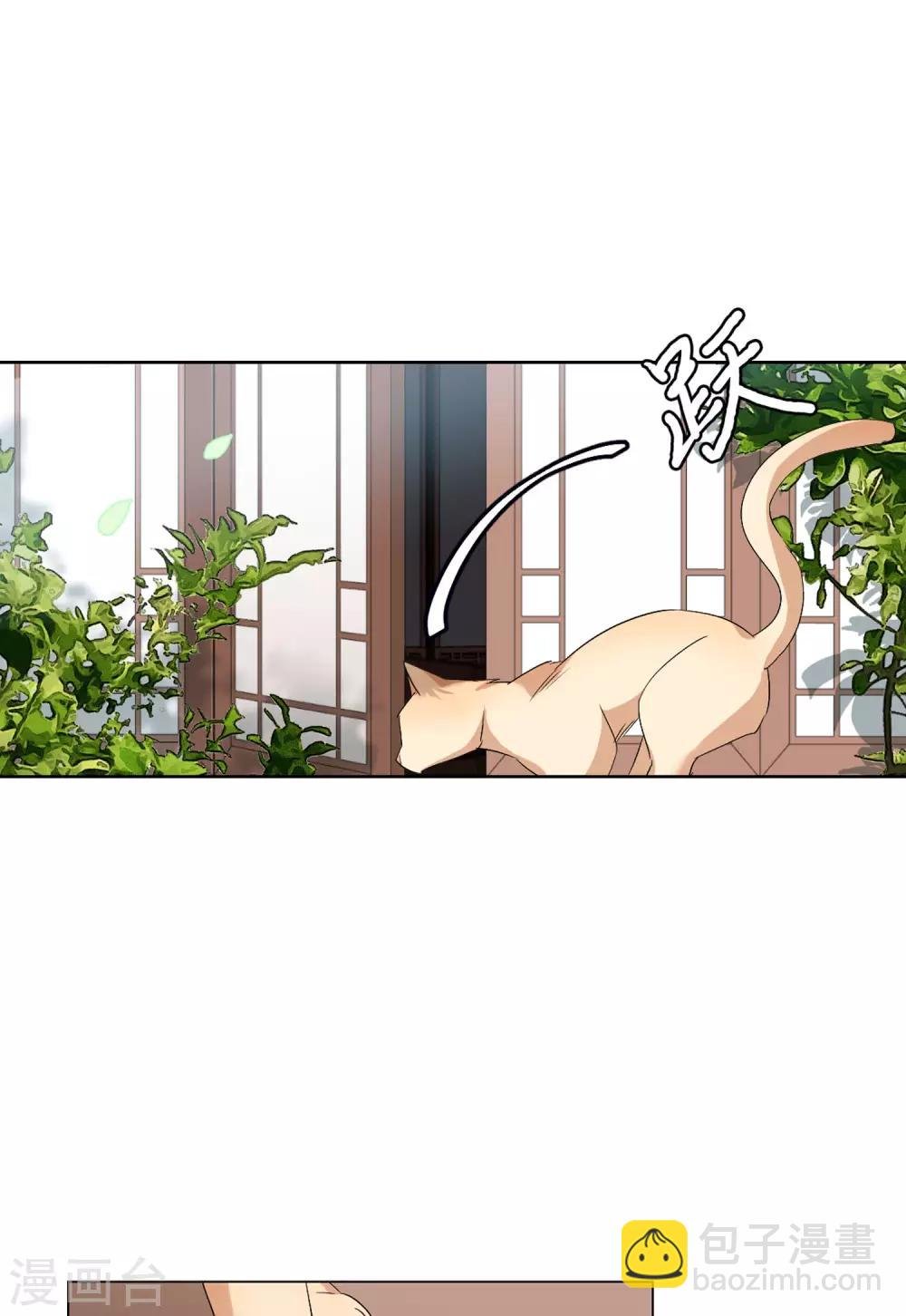 第23话1 再遇