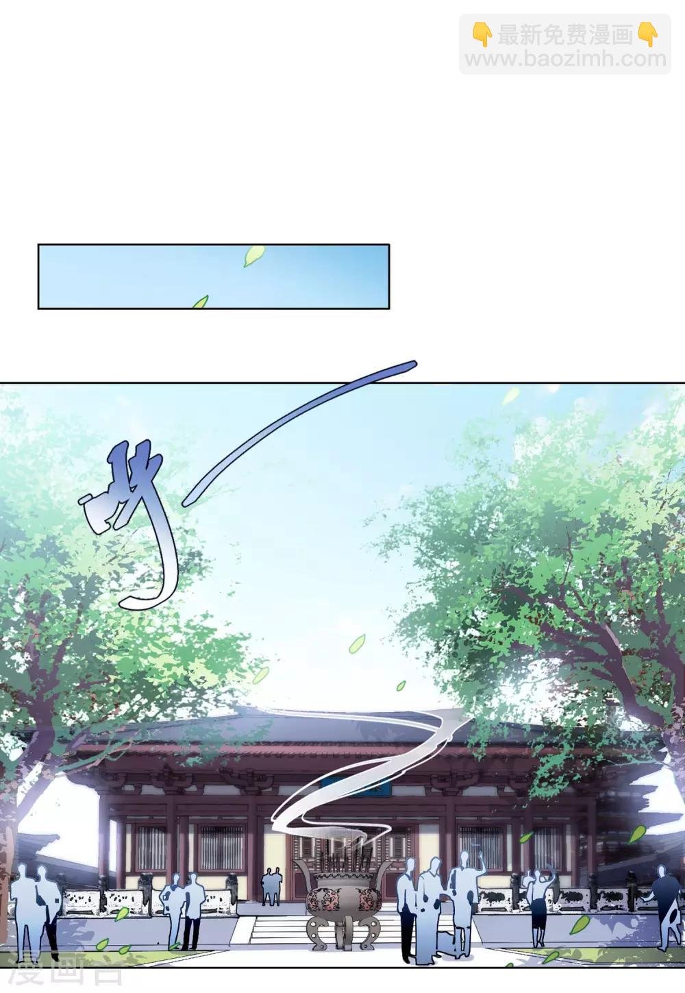 第23话1 再遇