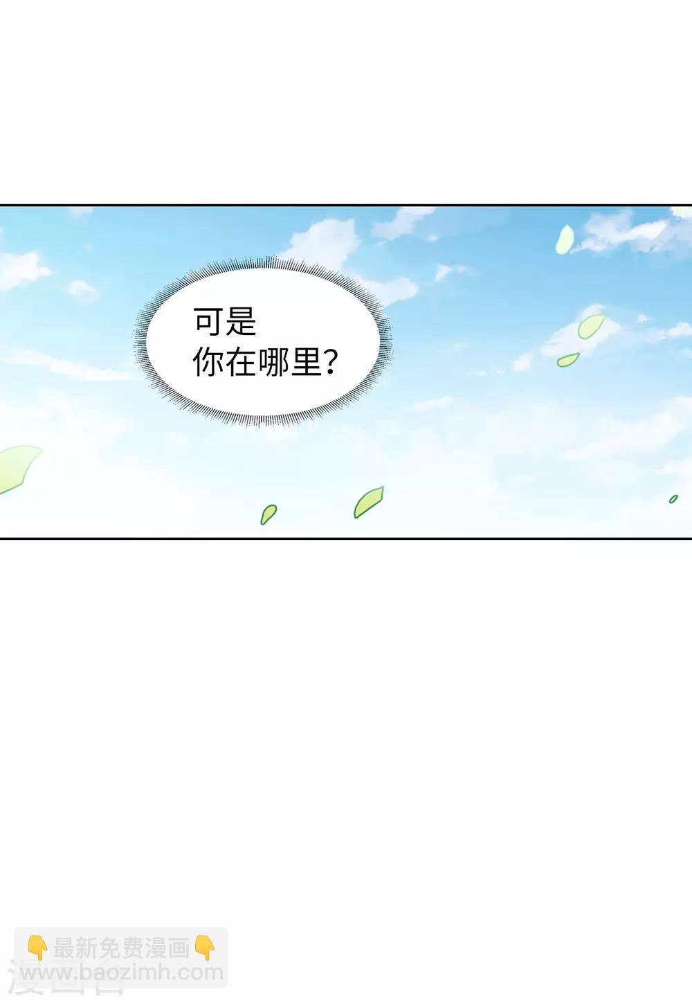 第23话2 再遇