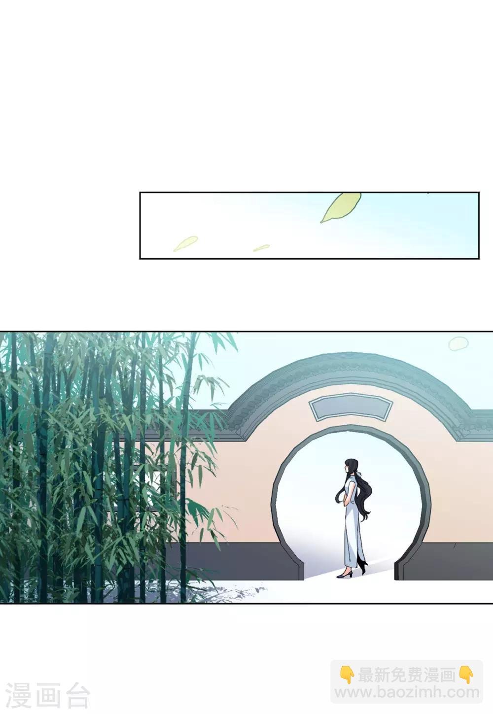 第23话2 再遇