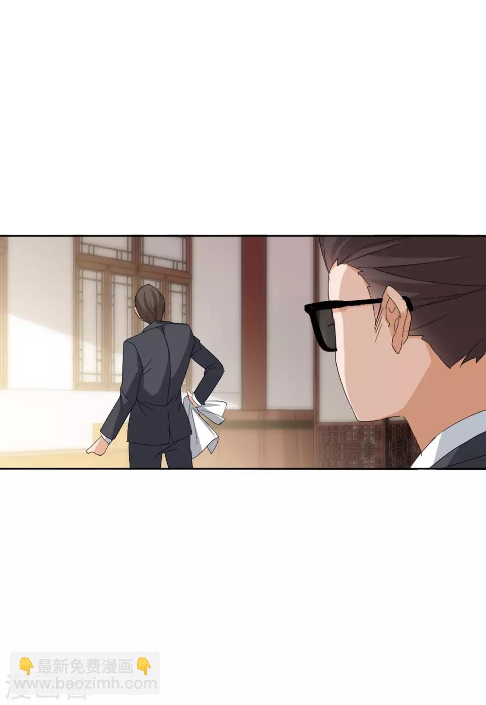 第23话3 再遇