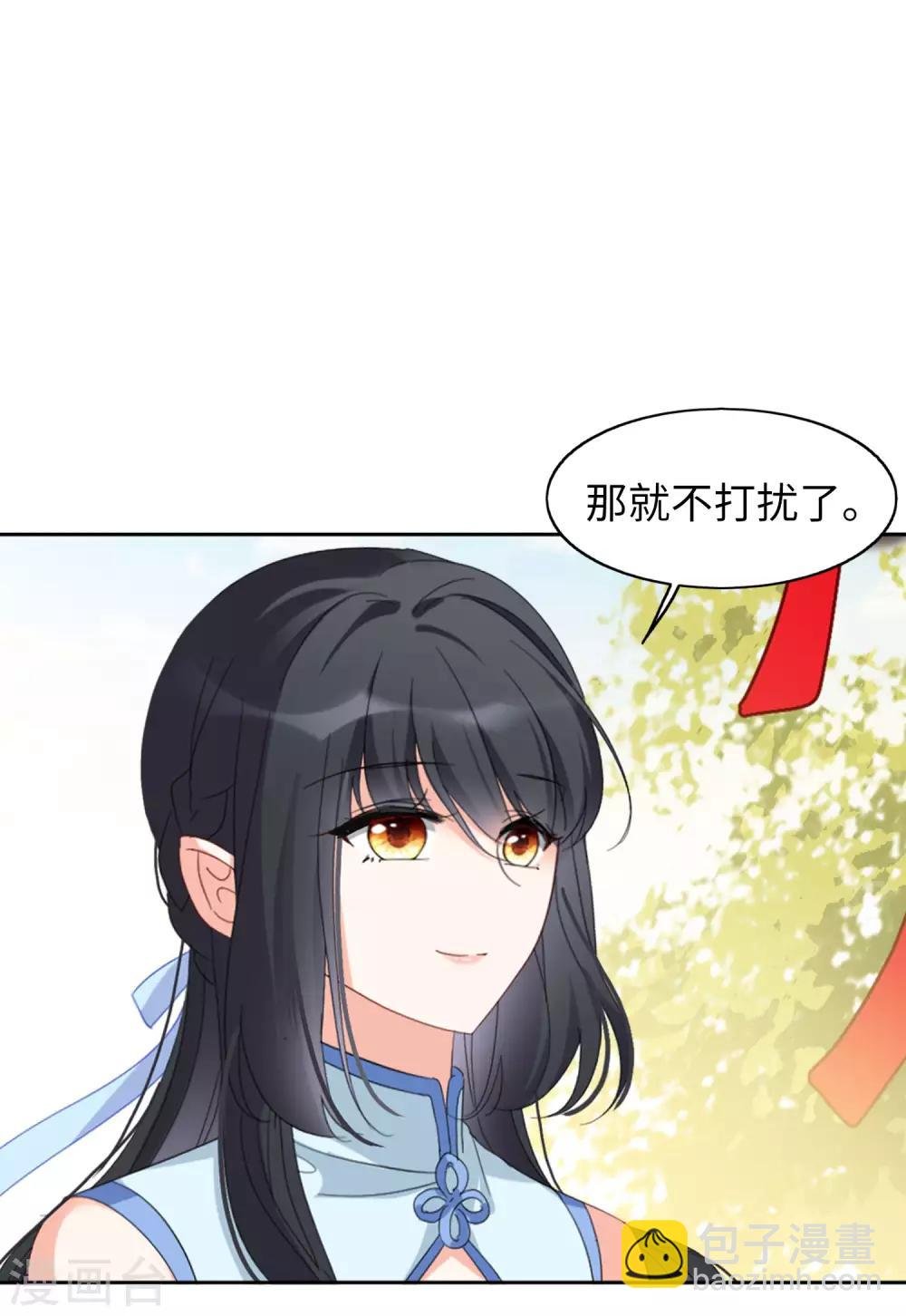 第23话4 再遇