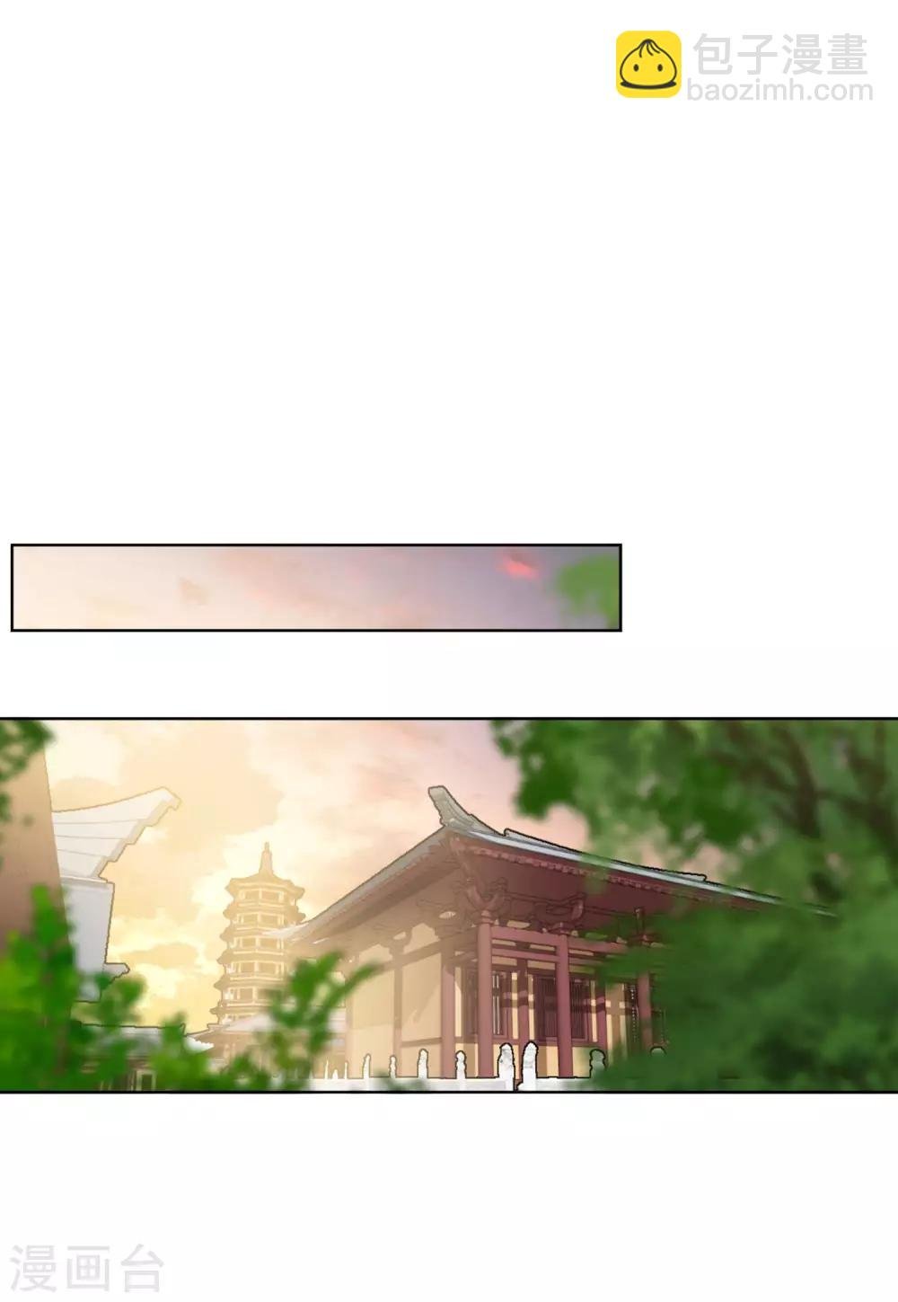 第23话4 再遇