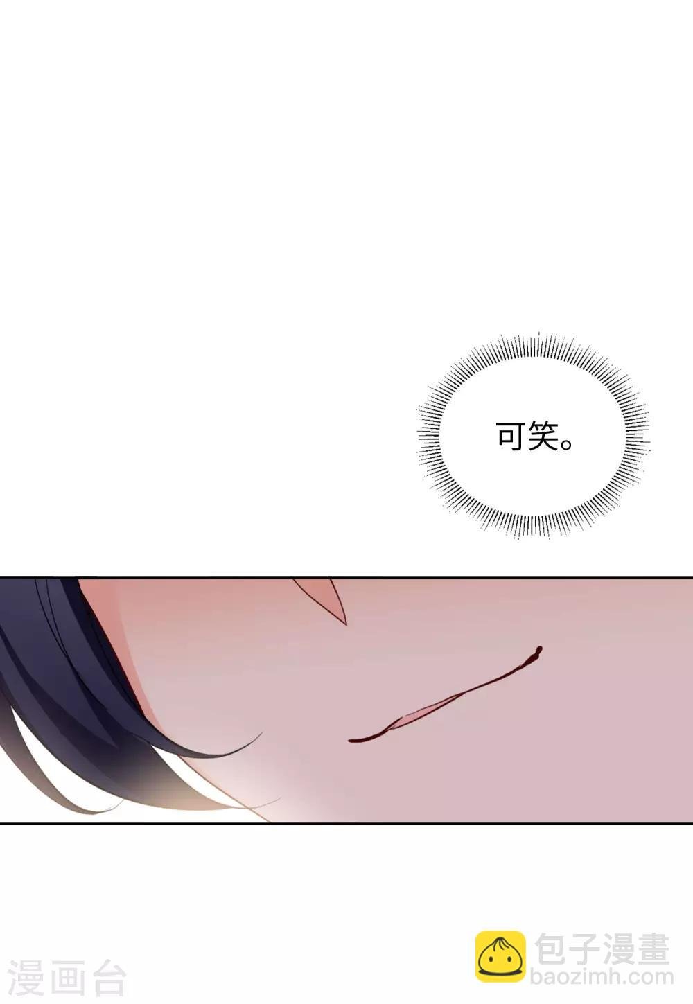 第23话4 再遇