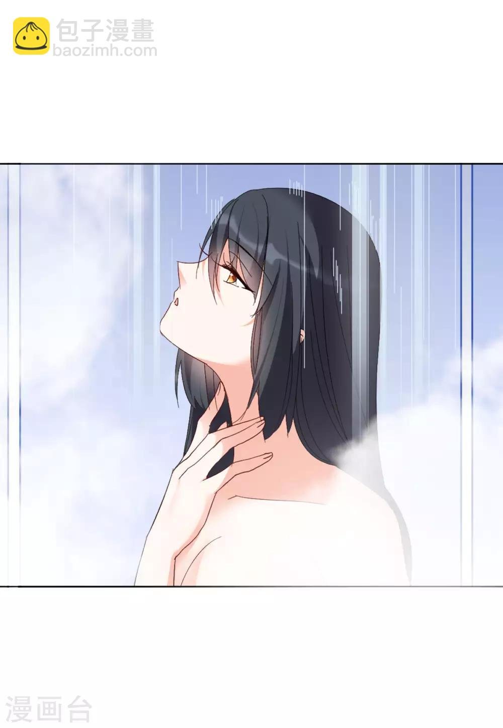 第24话1 履行约定