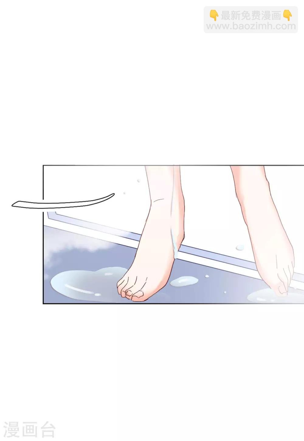 第24话1 履行约定