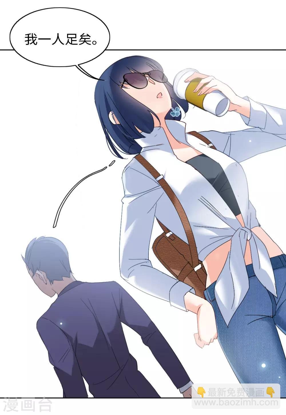 第24话1 履行约定
