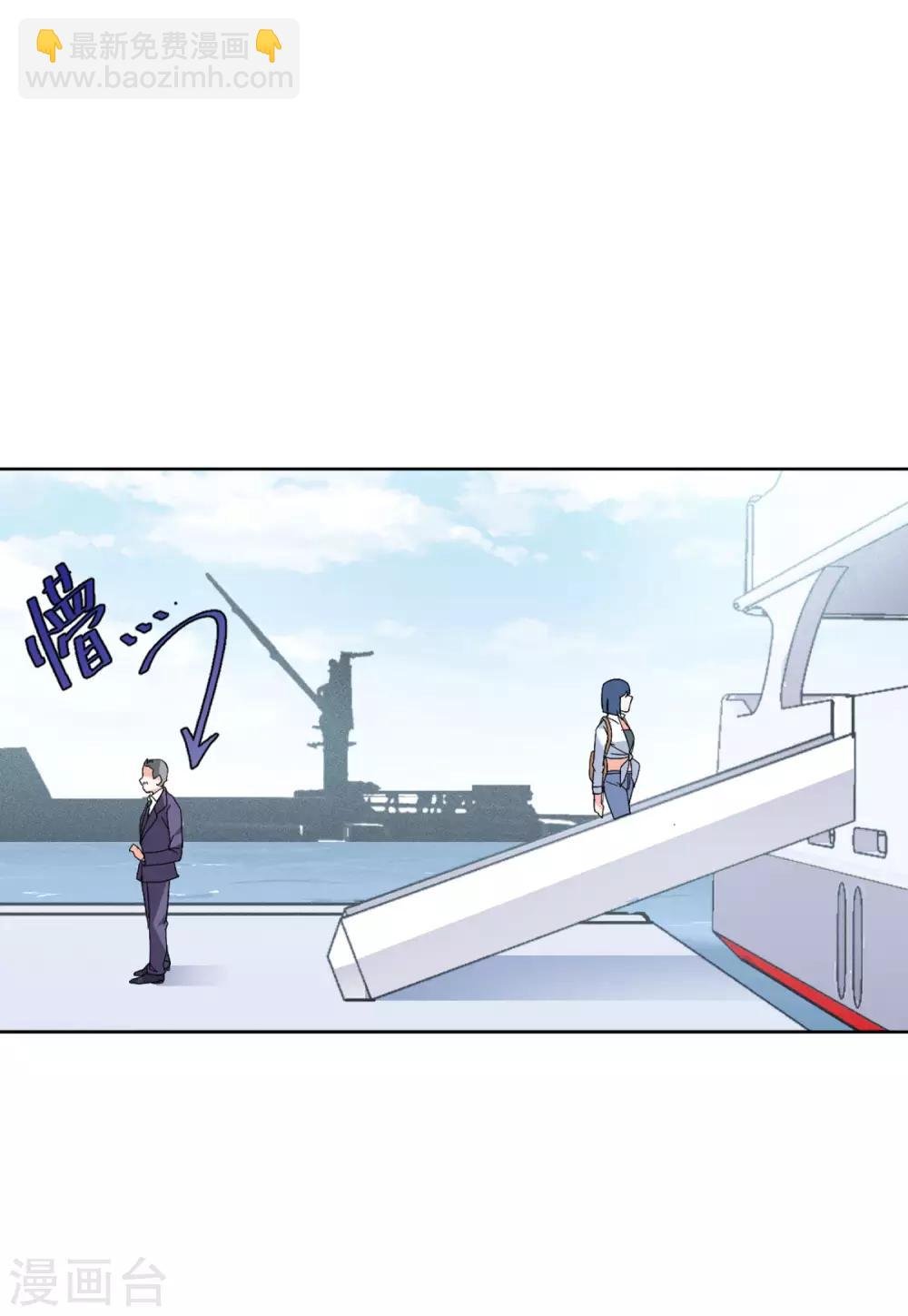 第24话1 履行约定