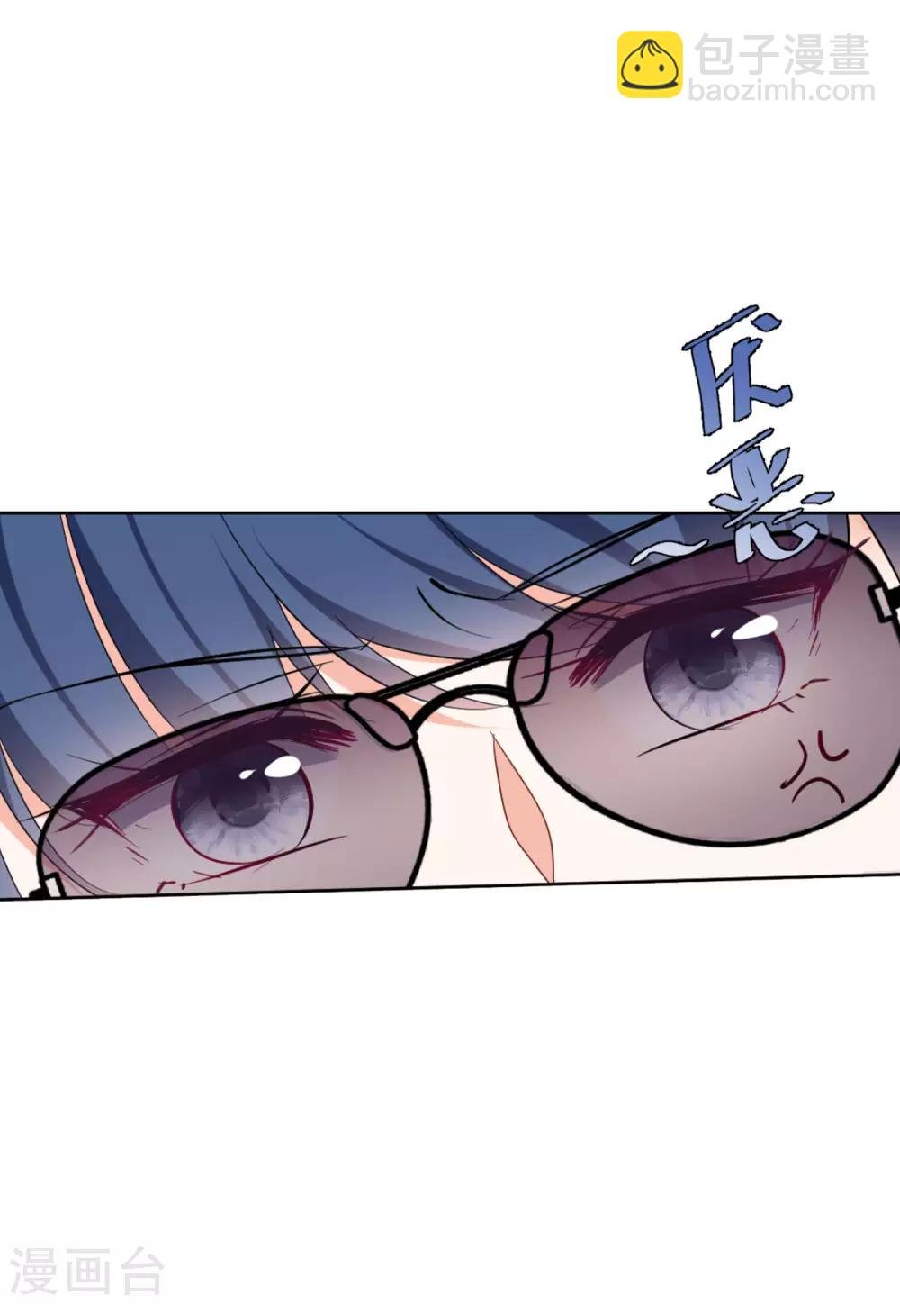 第24话2 履行约定