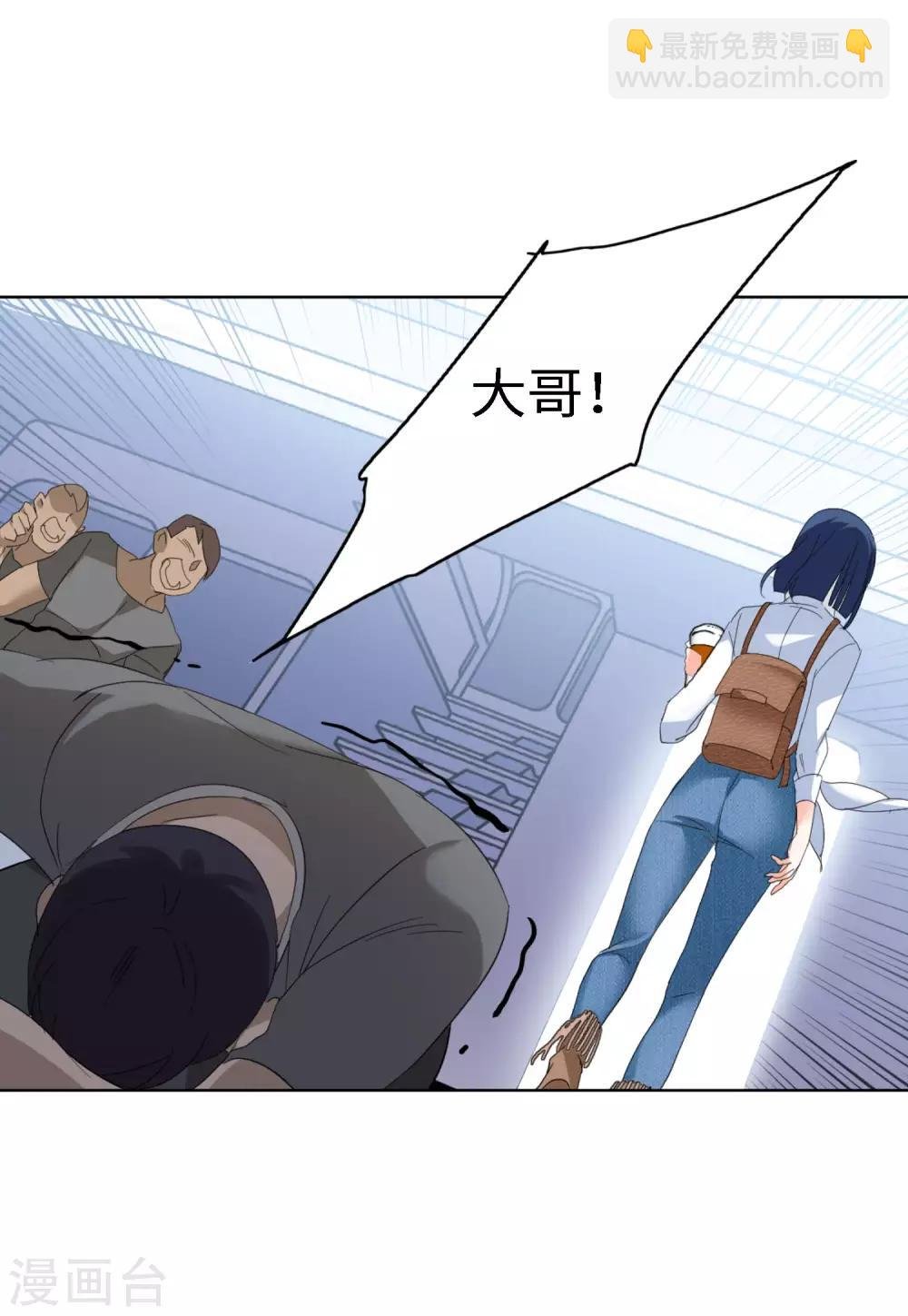 第24话2 履行约定