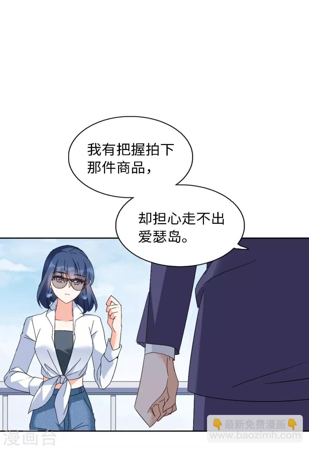 第24话3 履行约定