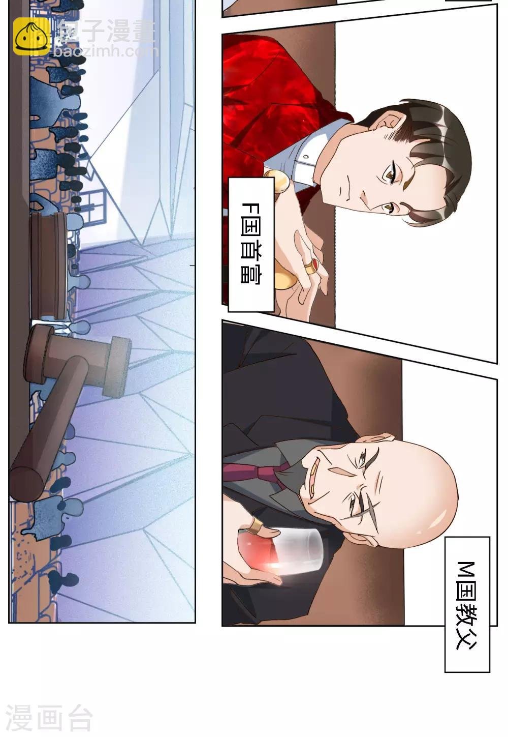 第24话4 履行约定