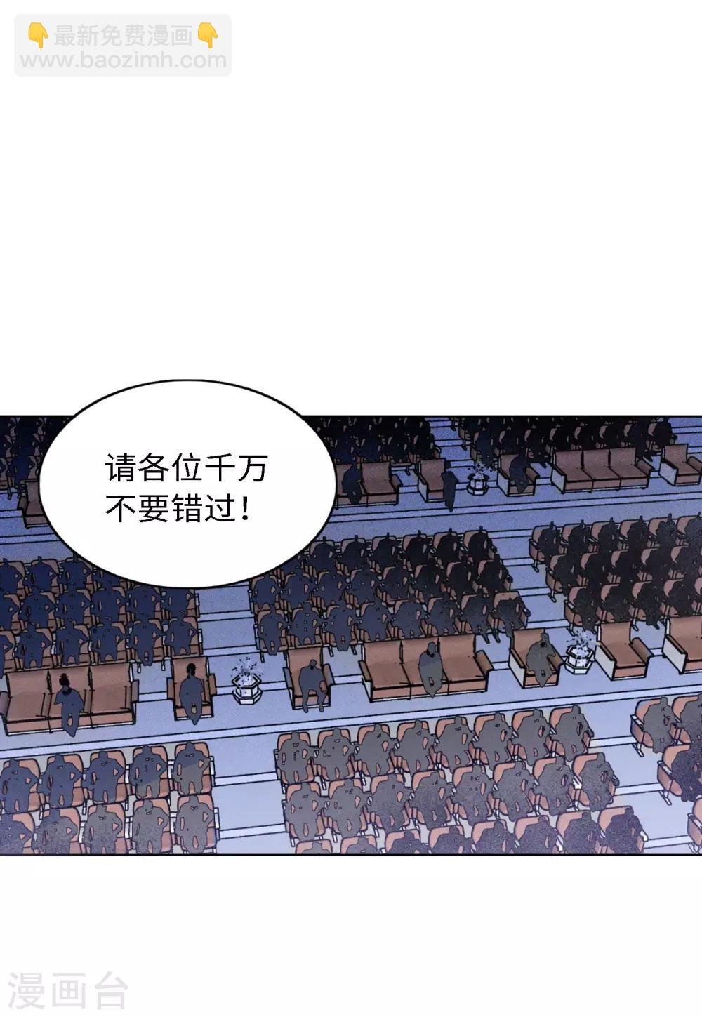 第24话4 履行约定