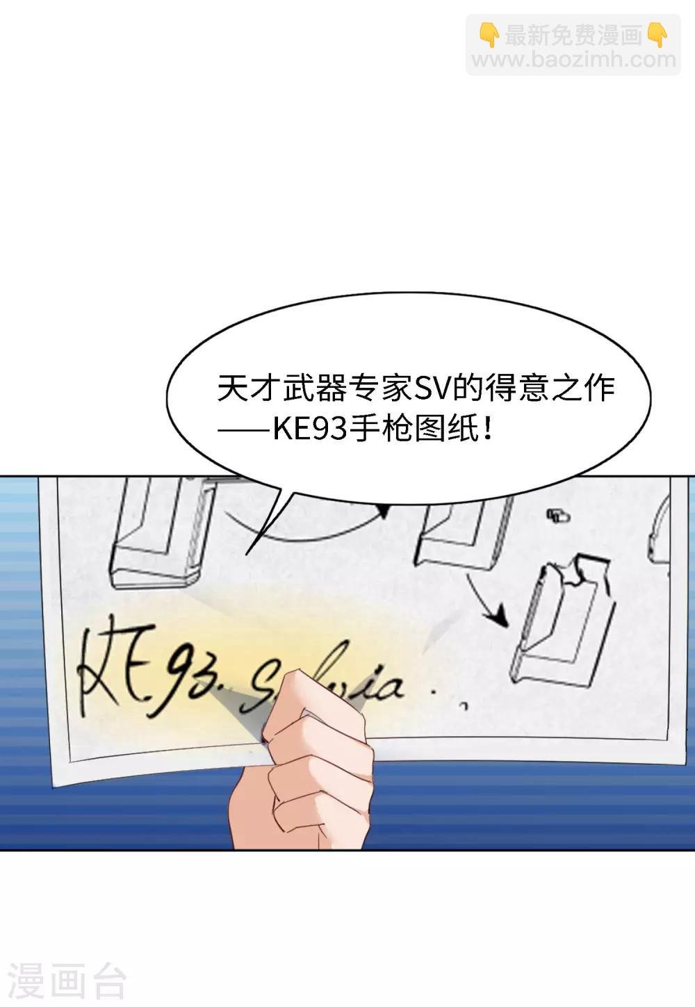 第24话4 履行约定