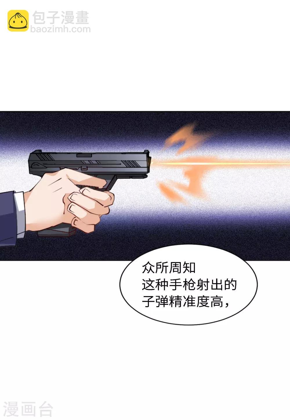 第24话4 履行约定