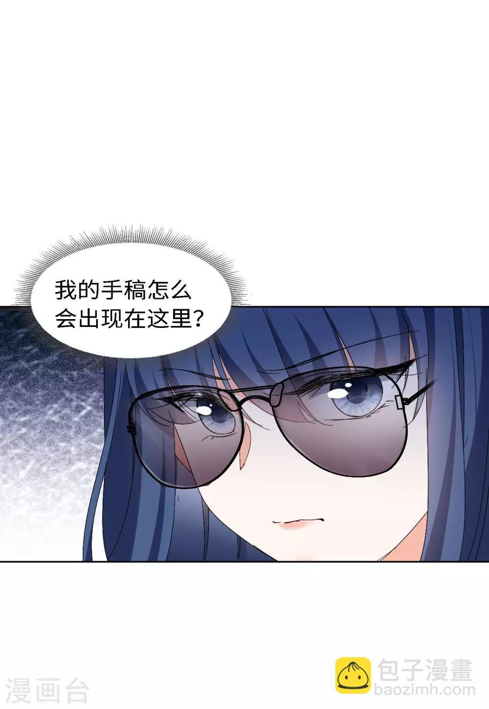 第24话4 履行约定