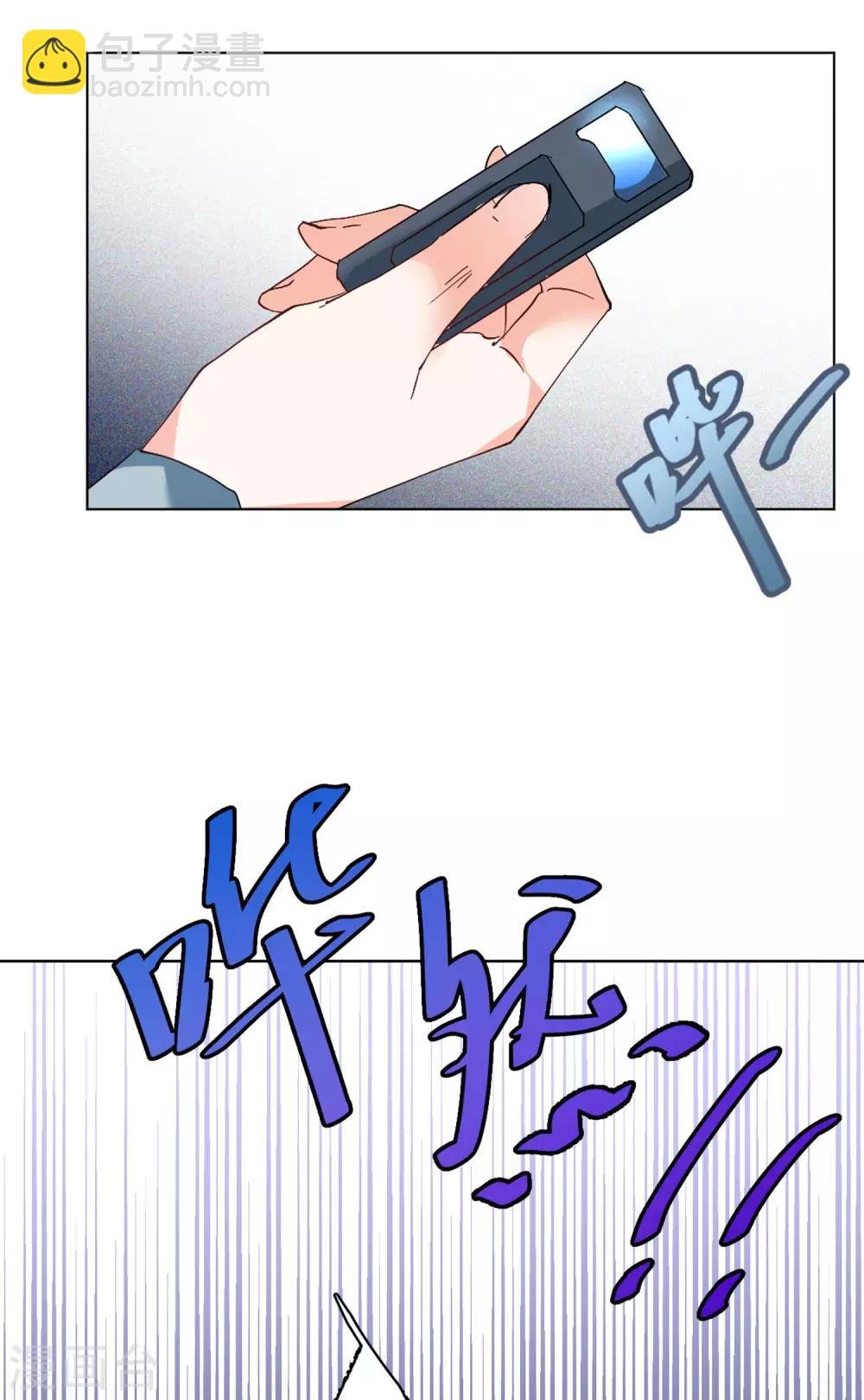 第24话4 履行约定