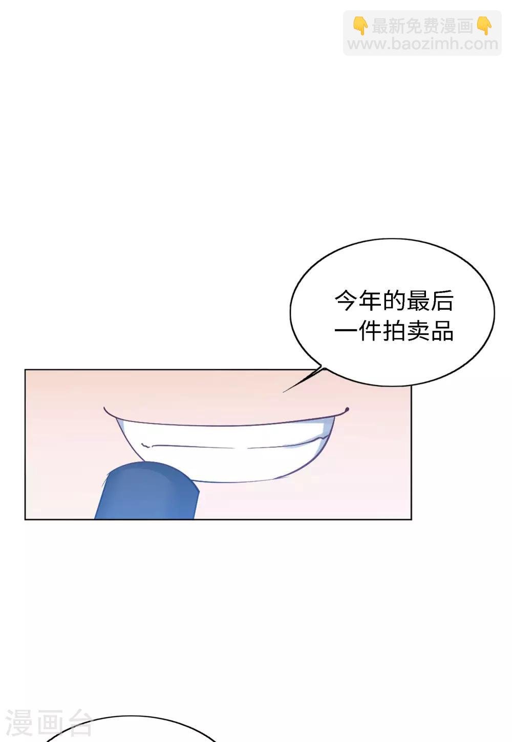 第24话4 履行约定