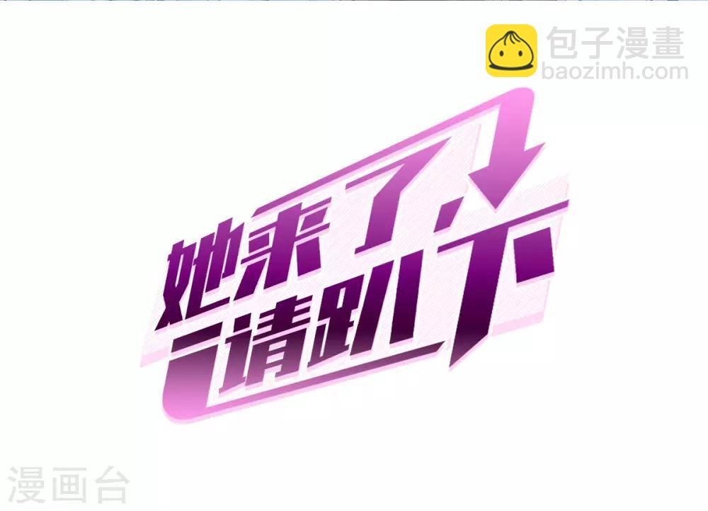 第2话2 世上另一个我