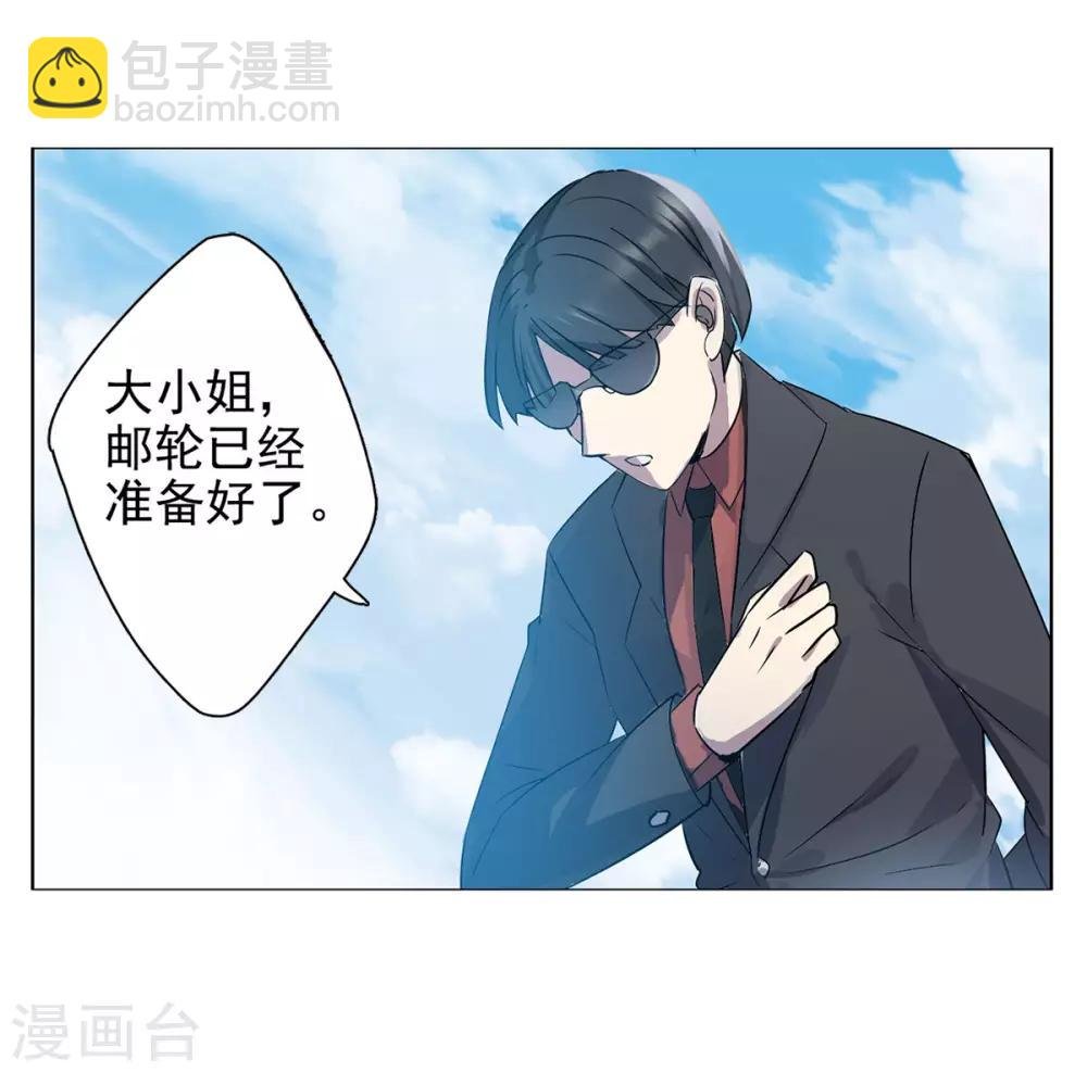 第2话2 世上另一个我