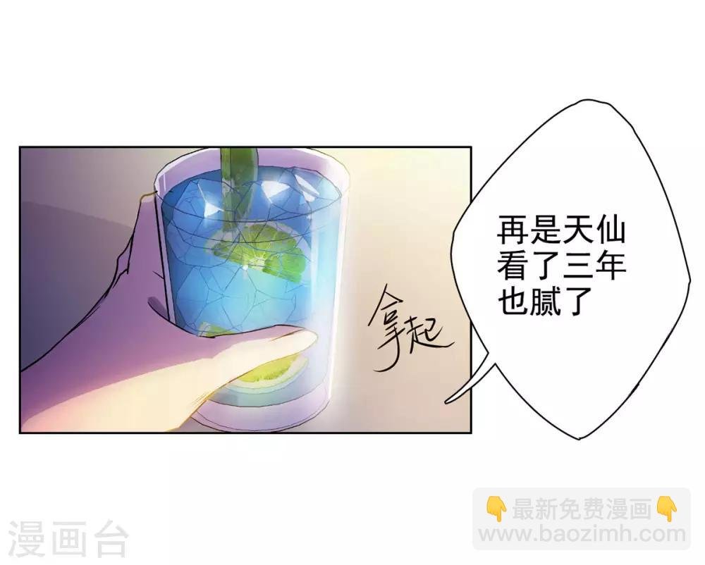 第2话2 世上另一个我