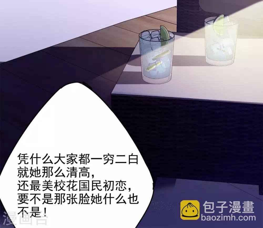 第2话2 世上另一个我