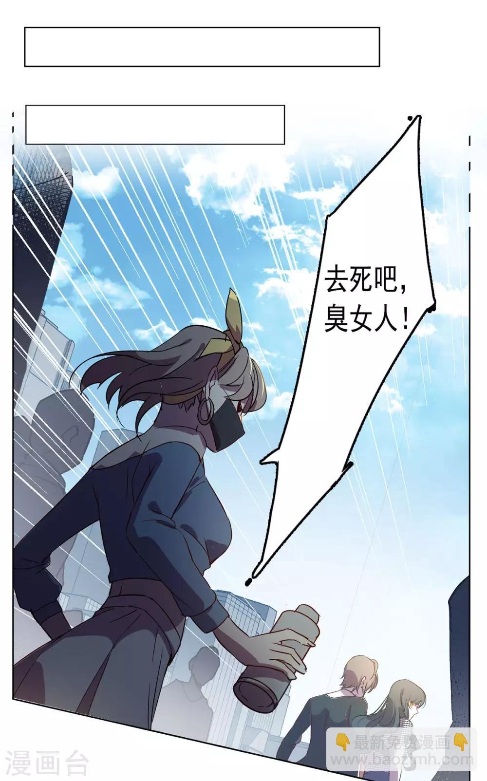 第2话2 世上另一个我