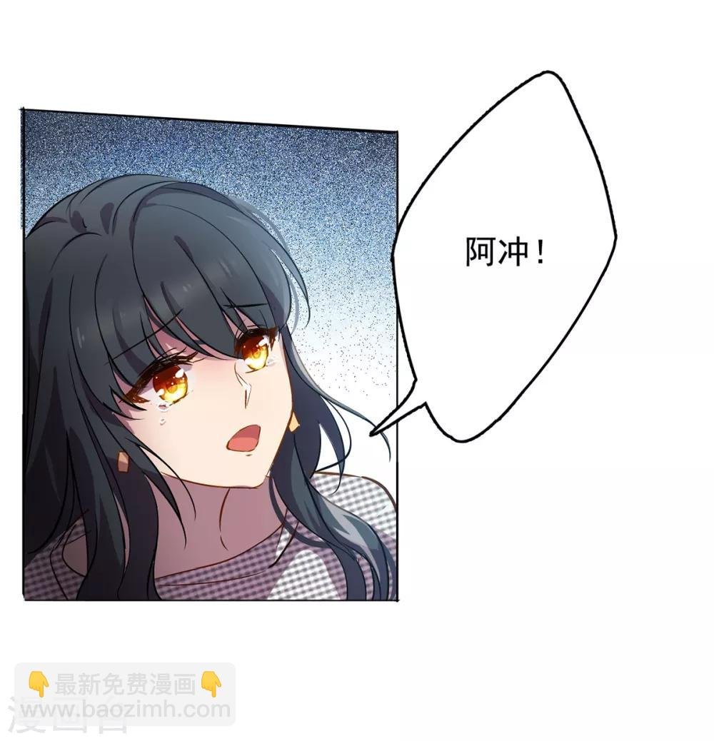 第2话2 世上另一个我