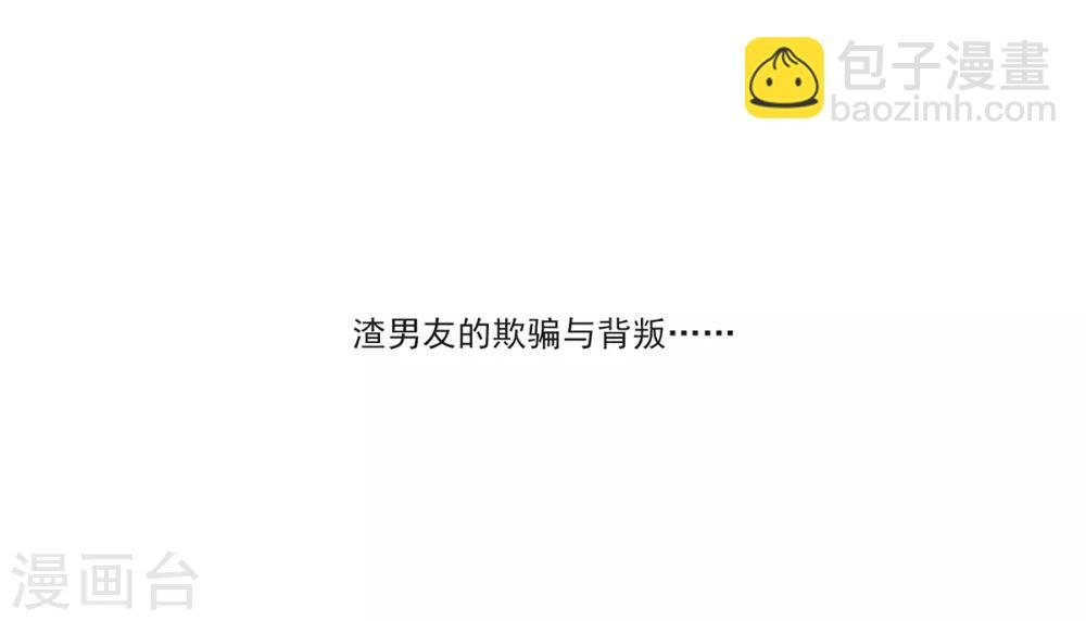 第2话2 世上另一个我