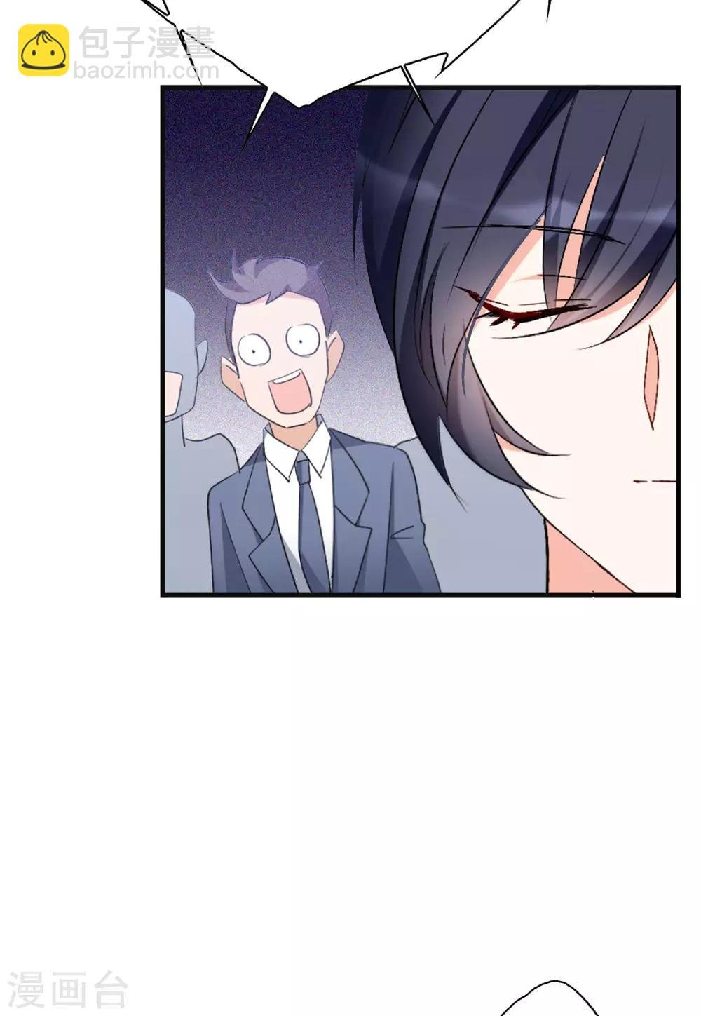 第25话2 竞拍获胜