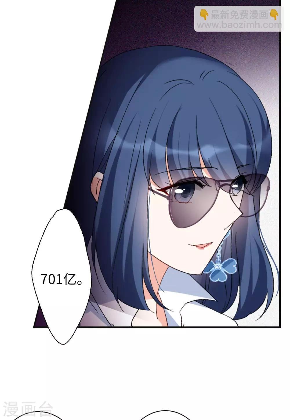 第25话2 竞拍获胜